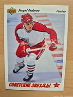 Front of Sergei Fedorov Soviet Stars Upper Deck card