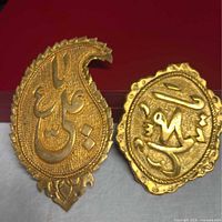 Both brass plaques side by side