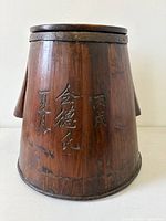 Front view showing carved characters and overall form