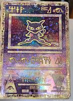 Front of Ancient Mew card holographic details