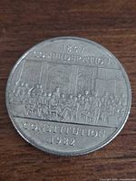 Reverse showing Fathers of Confederation scene and inscriptions