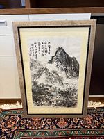 Full view of framed landscape print front