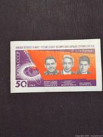 Front view of entire souvenir sheet