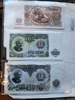 Three Bulgarian banknotes 50, 100, 200 leva in plastic sleeve front view