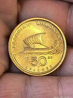 Reverse side with trireme and denomination