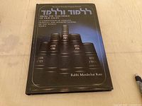 Front cover showing title, author and dust-jacket design