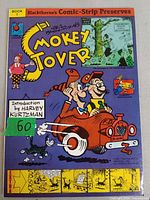 Front cover showing title, publisher, Book 1 indicator, introduction credit