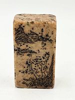 Front view of seal showing landscape etching