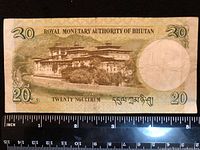 Back of 20 Ngultrum note with ruler