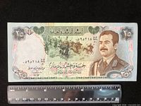 Obverse of Iraq 25 dinars note with ruler for scale