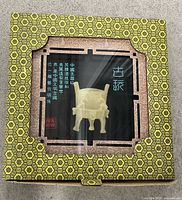 Front view of one boxed jade wall art showing design and packaging