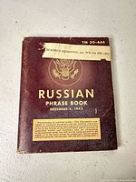 Front cover showing title, U.S. seal, TM number