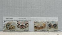 Full strip of four Serbian stamps showing jewelry themes