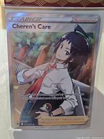 Front of Cheren's Care full art card inside sleeve and toploader