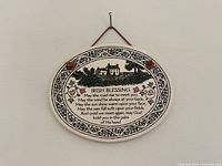 Front view showing complete design and text