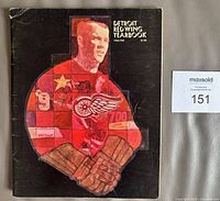 Front cover showing Gordie Howe artwork, price $1.00, title and season