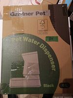 Sealed Gardner Pet box showing product name and capacity