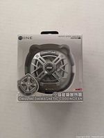 Front of retail box showing iINE 1059 magnetic cooling fan image and branding