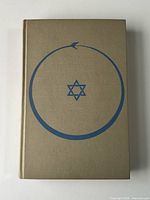 Front cover showing tan cloth and blue ouroboros design