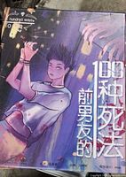 Front of boxed game showing artwork and titles