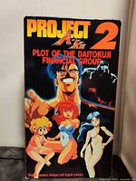 Front cover of VHS sleeve showing title and artwork