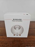 Front view of Planet Cat Humidifier retail box