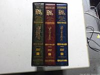 Spines of the three Special Extended Edition cases inside slipcase