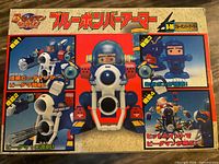 Front of box showing product artwork and model number