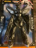 Front view of unopened Super Gundam action figure in blister packaging