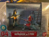 Front of boxed Bandai Ultraman vs Zetton set showing figures through window