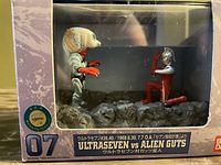 Front view of Bandai box showing figures and label Ultraseven vs Alien Guts No.07