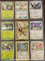 Front view of all nine Pokémon cards