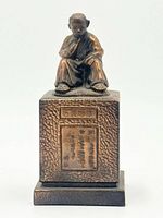 Front view showing seated poet, kanji name plaque and poem panel