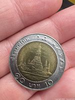 Reverse side of 10 Baht coin showing Wat Arun and bilingual legends