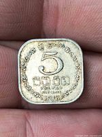 Obverse showing numeral 5, legends, date 1978