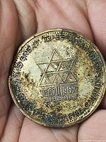 Reverse displaying six-point star, dates and inscriptions