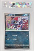 Front of MNT slab showing Pawniard reverse holo card and grade label