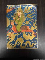 Front of dust-jacket showing Islamic miniature illustration