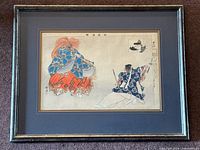 Full view of framed woodblock print with mat and frame visible