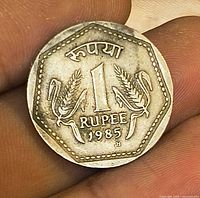 Obverse showing 1 Rupee, wheat ears, date 1985, H mint mark