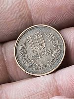 Obverse showing 10 numeral, laurel wreath and Chinese text