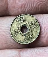 Obverse view bronze Chinese cash coin with characters and square hole