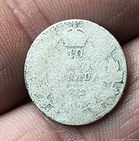 Reverse view showing crown, 10 Cents, maple wreath, 1912 date