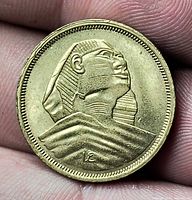 Obverse showing Great Sphinx, small 12 mark, milled rim