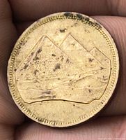 Reverse of Egyptian 5 Piastres coin showing three pyramids