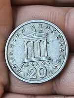 Reverse with temple, denomination 20, date 1978