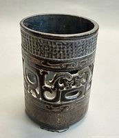 front view of carved stone brush holder showing openwork motif