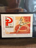 Front of 1964 USSR Olympic imperf souvenir sheet