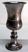 Front view of engraved sterling goblet
