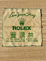 Full view of cloth showing logo, text and overall coloration